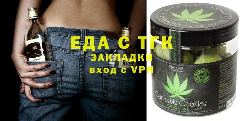 продажа наркотиков  mega вход  Cannafood конопля  Жуковка 