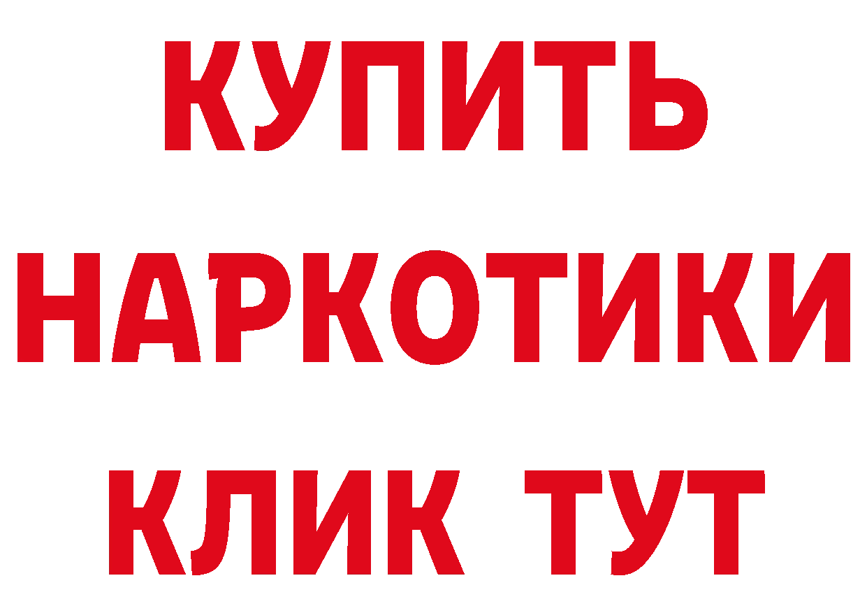 Кетамин ketamine вход это МЕГА Жуковка