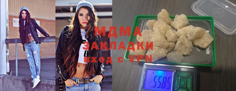 MDMA crystal  mega ссылка  Жуковка 